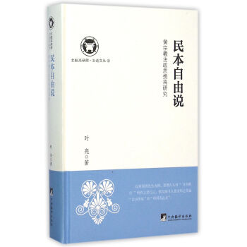 �������f-(�S���˷���˼�����о�)