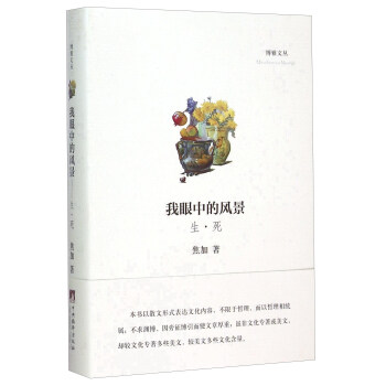 �����е��L��-(������)