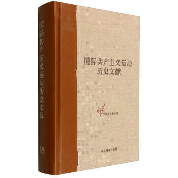 ���a(ch��n)���H��(zh��)��ί�T��(hu��)�����ΔU(ku��)��ȫ��(hu��)�īI(xi��n)-(��36��)