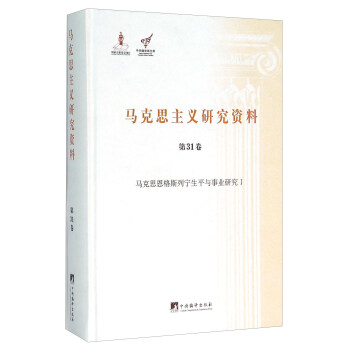 �R��˼����˹�Ќ���ƽ�c�I(y��)�о���-(��31��)