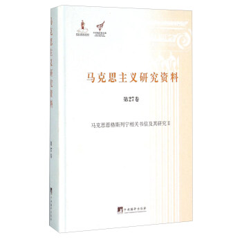 �R��˼����˹�Ќ����P(gu��n)���ż����о���-(��27��)