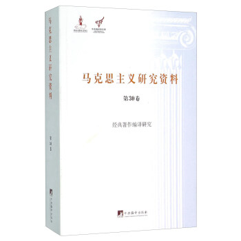 ��(j��ng)���������g�о�-(��30��)