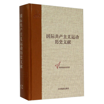 ���a(ch��n)���H��(zh��)��ί�T����ʮһ��ȫ���īI(xi��n)2-(��52��)