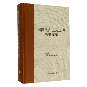 �ڶ����H����Σ����裩��������īI(xi��n)-(��19��)