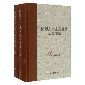 ���a(ch��n)���H��(zh��)��ί�T��ʮ����ȫ���īI(xi��n)-(��55��)