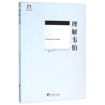 �����f����Understanding Webe��