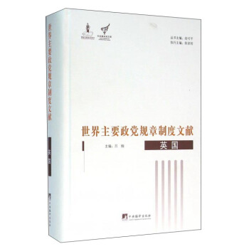 ������Ҫ���hҎ(gu��)���ƶ��īI--Ӣ��