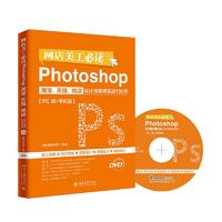 �W(w��ng)���������xPhotoshop�Ԍ�����؈��΢���O(sh��)Ӌ(j��)�c�b�ތ�(sh��)��(zh��n)100����PC��+�֙C(j��)�ˣ�