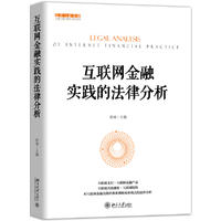 ��(li��n)�W(w��ng)���ڌ�(sh��)�`�ķ��ɷ���