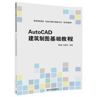 AutoCAD�����ƈD���A(ch��)�̳�