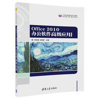 Office 2010 �k��ܛ���߼���(y��ng)��