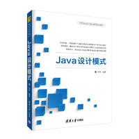 Java�O(sh��)Ӌ(j��)ģʽ