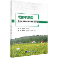 �ɶ�ƽԭ�^(q��)�����ؽ�����Ⱦ�����ޏ��о�