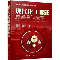 �F(xi��n)������HSE�b�ò������g(sh��)(������)