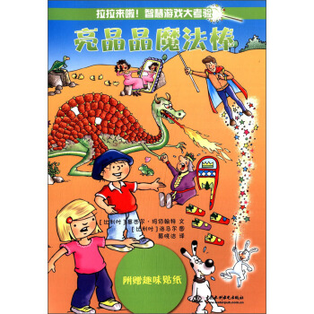 ������ħ�����������������ǻ��Α��򞣩