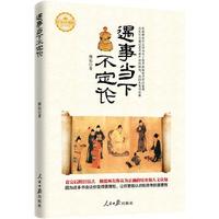 ���®�(d��ng)�²���Փ