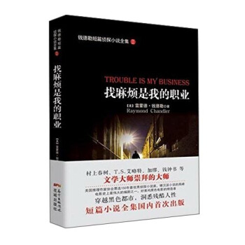 �X���ն�ƪ��̽С�fȫ��2