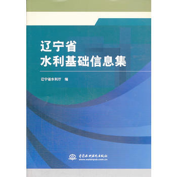 �|��ʡˮ�����A(ch��)��Ϣ��