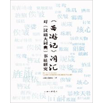 ����ӛ�~�R��(du��)���h�Z(y��)���~�䡷��(sh��)�C�о�