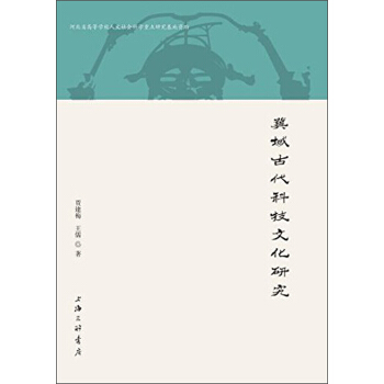 ����Ŵ��Ƽ��Ļ��о�