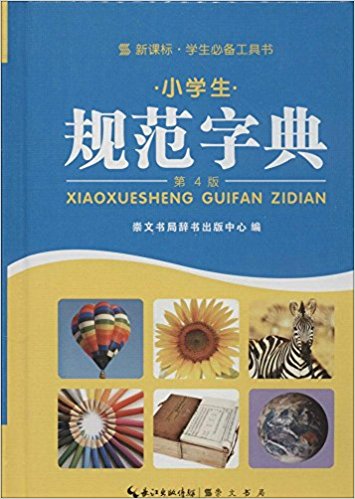 С�W(xu��)��Ҏ(gu��)���ֵ�