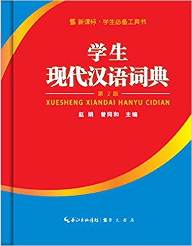 �W���F(xi��n)���h�Z�~��