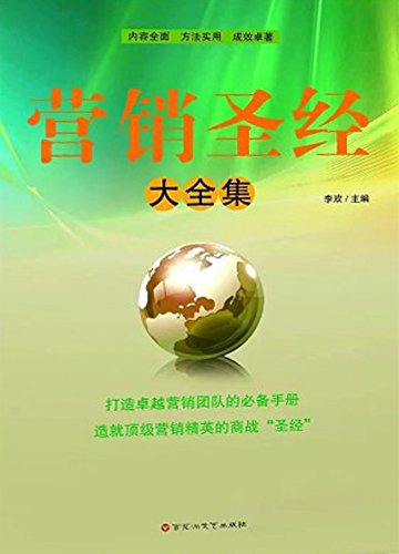 �I�Nʥ��(j��ng)��ȫ��