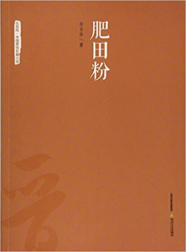 �����L(f��ng)���Ї�ԭ��(chu��ng)�LƪС�f�������