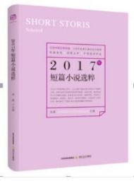 2017���ƪС�f�x��