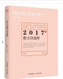 2017��ɢ��Ԋ(sh��)�x��