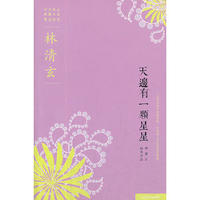 ��߅��һ�w���ǣ���������(j��ng)��ϵ�У�