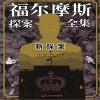 ����Ħ˹̽��ȫ������̽��