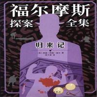 ����Ħ˹̽��ȫ�����w��(l��i)ӛ