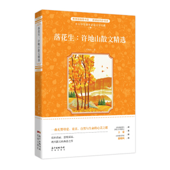 �仨�����S��ɽɢ�ľ��x