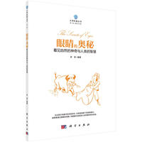 �۾��ĊW�أ���Ҋ��Ȼ�������c����ǻ�