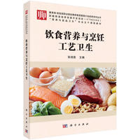 �ʳ�I�B(y��ng)�c���ˇ�l(w��i)��