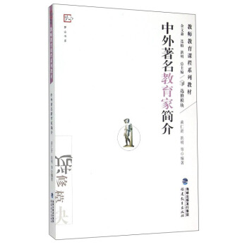 �������������Һ�(ji��n)��[�̎������n��ϵ�н̲�] <��(m��ng)ɽ��ϵ>