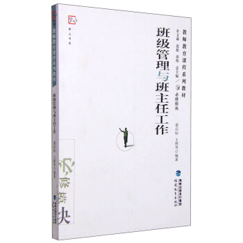 �༉�����c�����ι������̎������n��ϵ�н̲ģ���<��ɽ��ϵ>