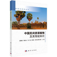 �Ї����g�YԴֲ�Ｐ����y(t��ng)֪�R