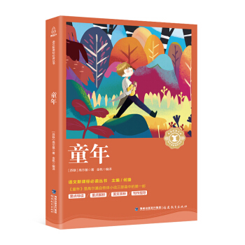 ͯ�꣨�Z(y��)�����n��(bi��o)���x������