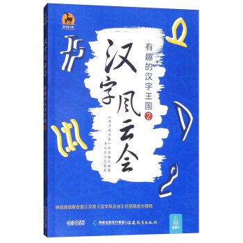 �h���L(f��ng)�ƕ�(hu��) ��Ȥ�ĝh������(gu��)�� ���h���L(f��ng)�ƕ�(hu��)��