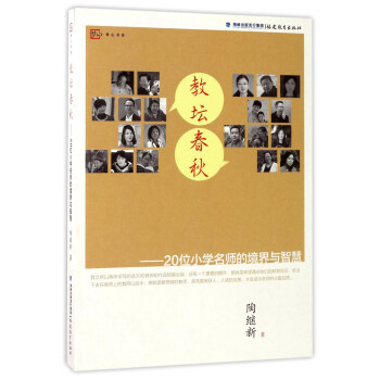 �̉����20λС�W(xu��)�����ľ����c�ǻ�(��(m��ng)ɽ��(sh��)ϵ��