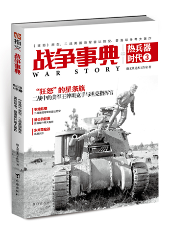 ��(zh��n)��(zh��ng)�µ�֮������r(sh��)��3������ŭ��ԭ��������(zh��n)����(gu��)��܊���_(d��)����������Үʲ�ٴ��Zը