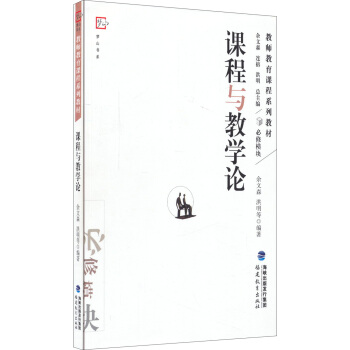 �n���c�̌WՓ���̎������n��ϵ�н̲ģ�<��ɽ��ϵ>