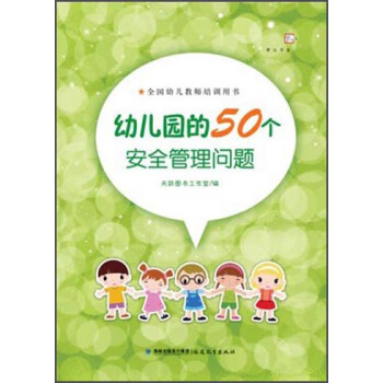 �׃��@��50����ȫ���톖�}��ȫ���׃��̎���Ӗ�Õ���<��ɽ��ϵ>