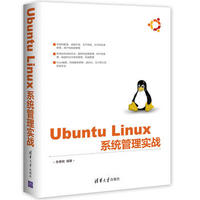 Ubuntu Linux ϵ�y(t��ng)���팍��(zh��n)