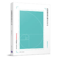 ���ҕ�X�O(sh��)Ӌ���ޟ��փ�