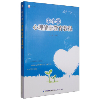 ��С�W(xu��)�������������̳�<��(m��ng)ɽ��ϵ>