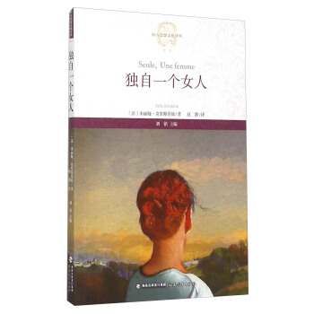 ��(d��)��һ��(g��)Ů�ˣ�����˼���Ļ��g�ģ�<�˱���>