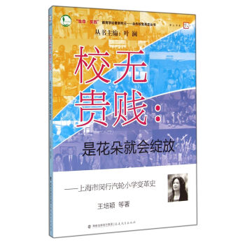 У�o�F�v���ǻ���͕��`��(����У׃��ʷ����)<��ɽ��ϵ>